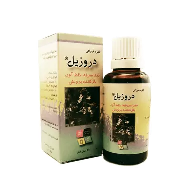 قطره خوراکی دروزیل گیاه اسانس